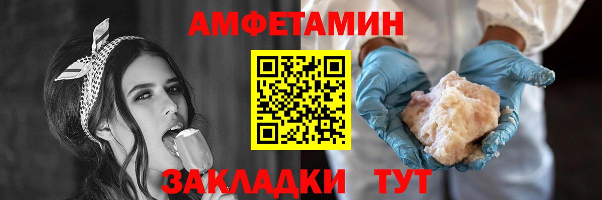 Амфетамин 97% Алексеевка