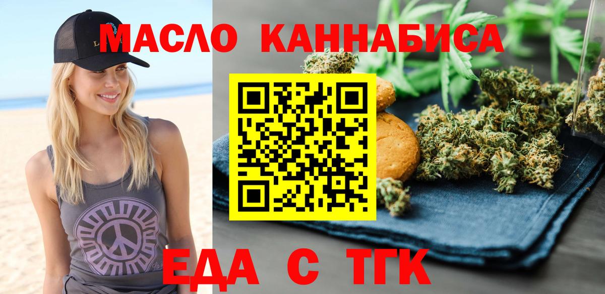 Алексеевка  Canna-Cookies марихуана  Вход с VPN 