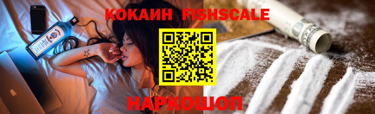 КОКАИН Боливия Алексеевка