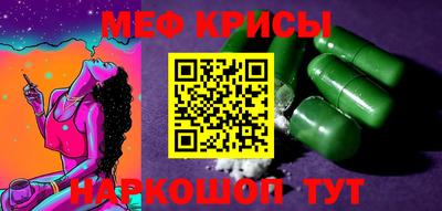 мдма Новозыбков