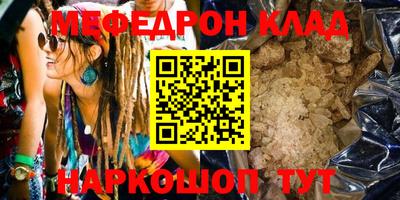 тгк Новодвинск