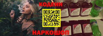 тгк Новодвинск