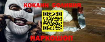 мдма Новокубанск