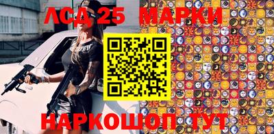тгк Новодвинск