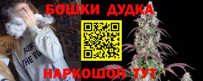 мдма Новокубанск