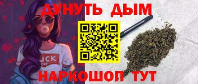 мдма Новокубанск
