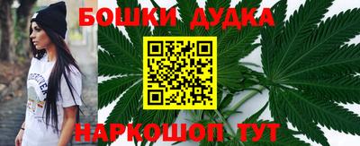 мдма Новокубанск