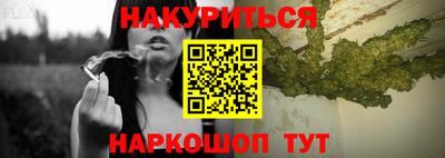 мдма Новокубанск