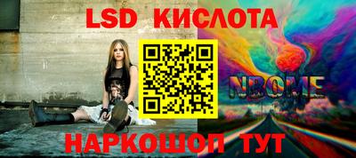мдма Новокубанск