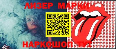 мдма Новозыбков