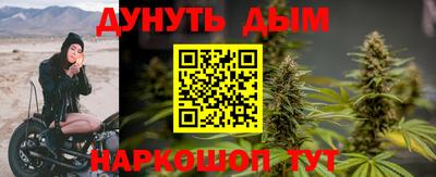 мдма Новокубанск