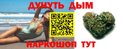 мдма Новозыбков