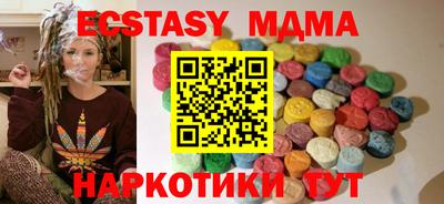 мдма Новозыбков