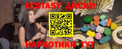 мдма Новокубанск