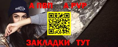 тгк Новодвинск