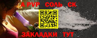 тгк Новодвинск