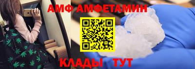 мдма Новозыбков
