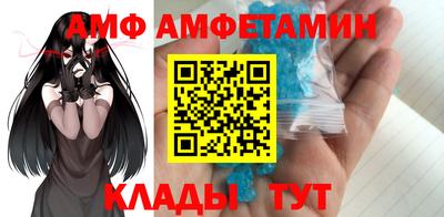 мдма Новокубанск