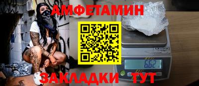 мдма Новокубанск