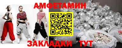 тгк Новодвинск