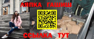 мдма Новокубанск