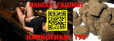 мдма Новокубанск