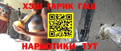 мдма Новокубанск