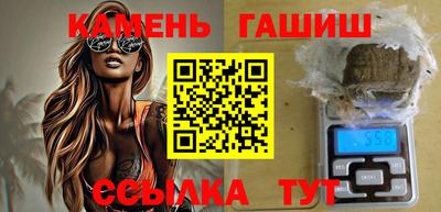 мдма Новокубанск