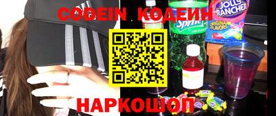 тгк Новодвинск