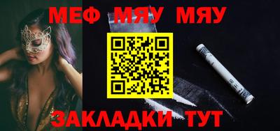 тгк Новодвинск