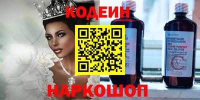 тгк Новодвинск
