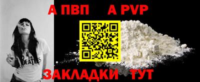 тгк Новодвинск
