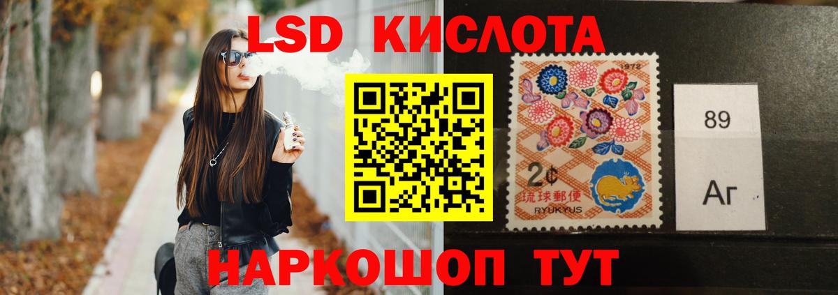 Алексеевка  ЛСД экстази ecstasy  ЛСД экстази ecstasy  Лсд 25 экстази  Вход с VPN 