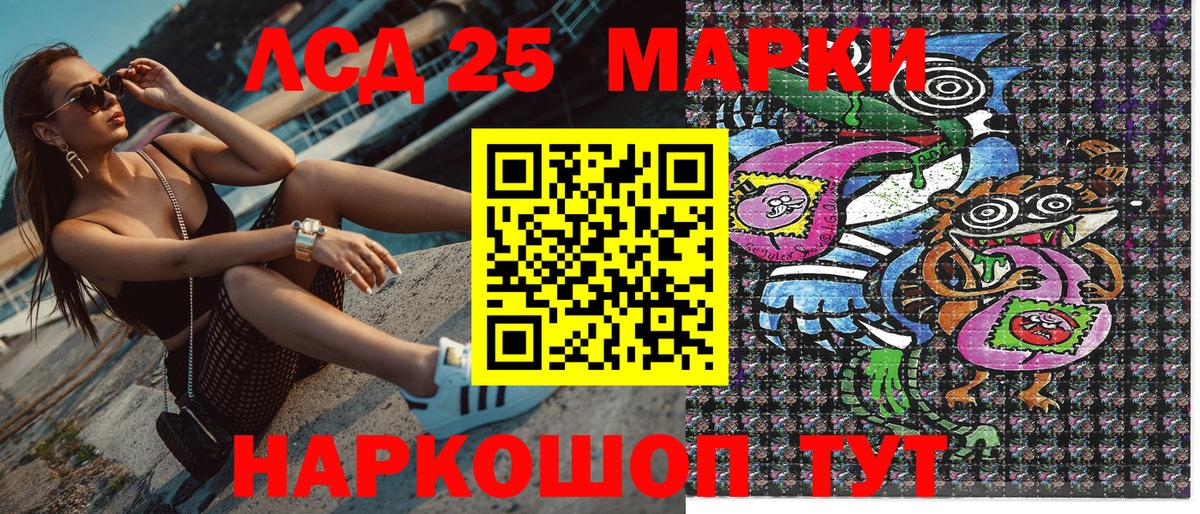 Марки N-bome  Наркотические марки 1,8мг  Вход с VPN  Алексеевка 