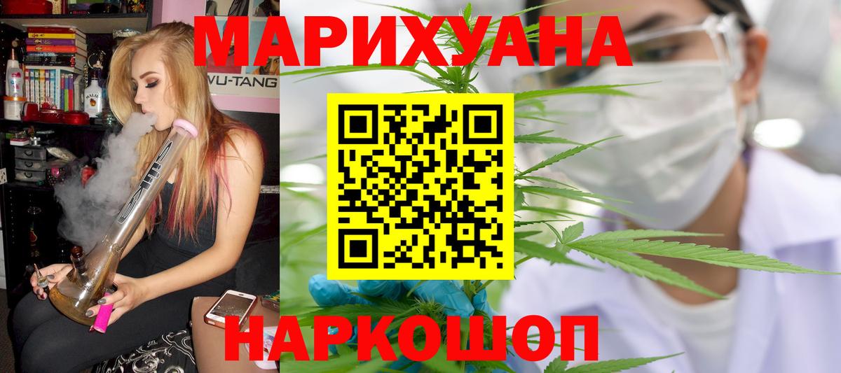 Марихуана OG Kush  Вход с VPN  Канабис конопля  Каннабис семена  Алексеевка 